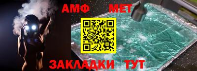 тгк Краснознаменск