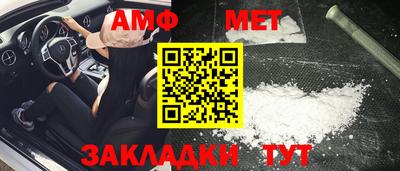 альфа пвп VHQ Краснокаменск