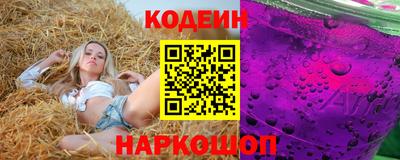 тгк Краснознаменск