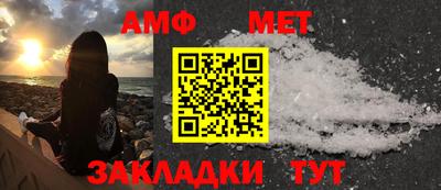 тгк Краснознаменск