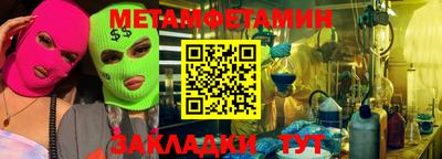 альфа пвп VHQ Краснокаменск