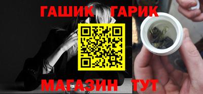 альфа пвп VHQ Краснокаменск