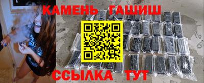 альфа пвп VHQ Краснокаменск