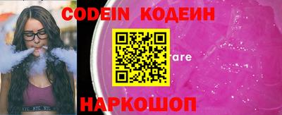 альфа пвп VHQ Краснокаменск