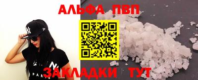 тгк Краснознаменск
