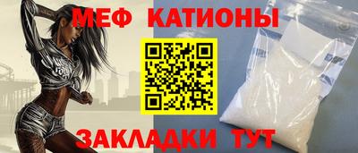 альфа пвп VHQ Краснокаменск