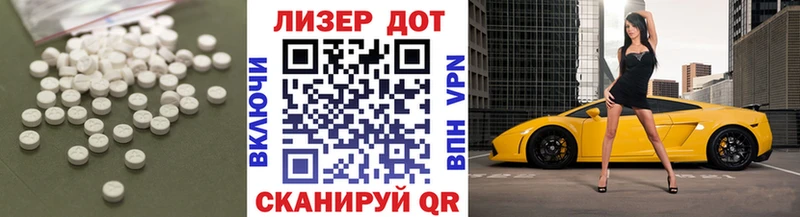 Лсд 25 экстази кислота Усинск