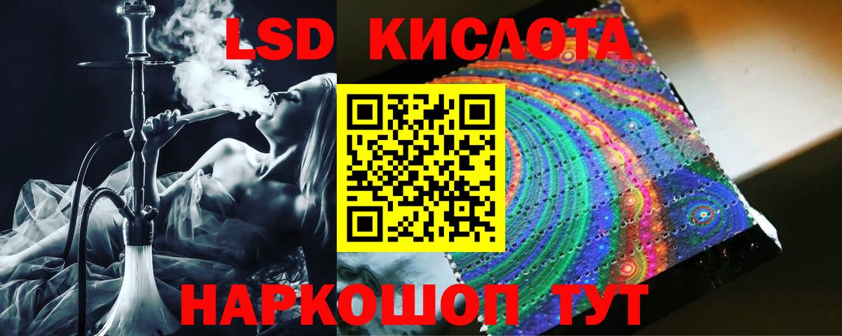 Лсд 25 экстази ecstasy Усинск