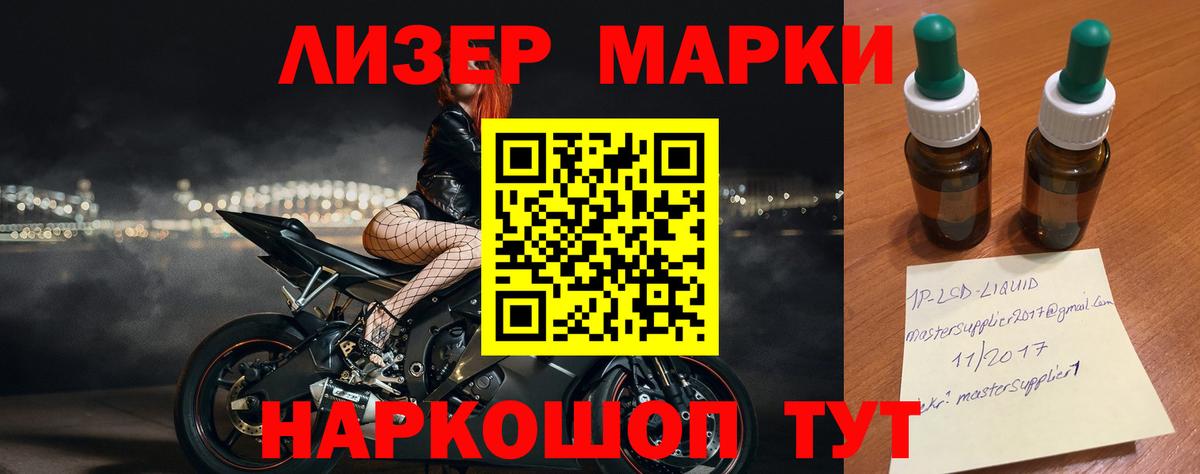 KRAKEN ССЫЛКА  Усинск  LSD-25 экстази ecstasy 