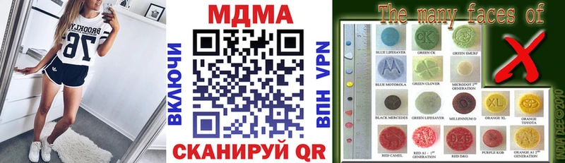 MDMA молли  купить  цена  Усинск 
