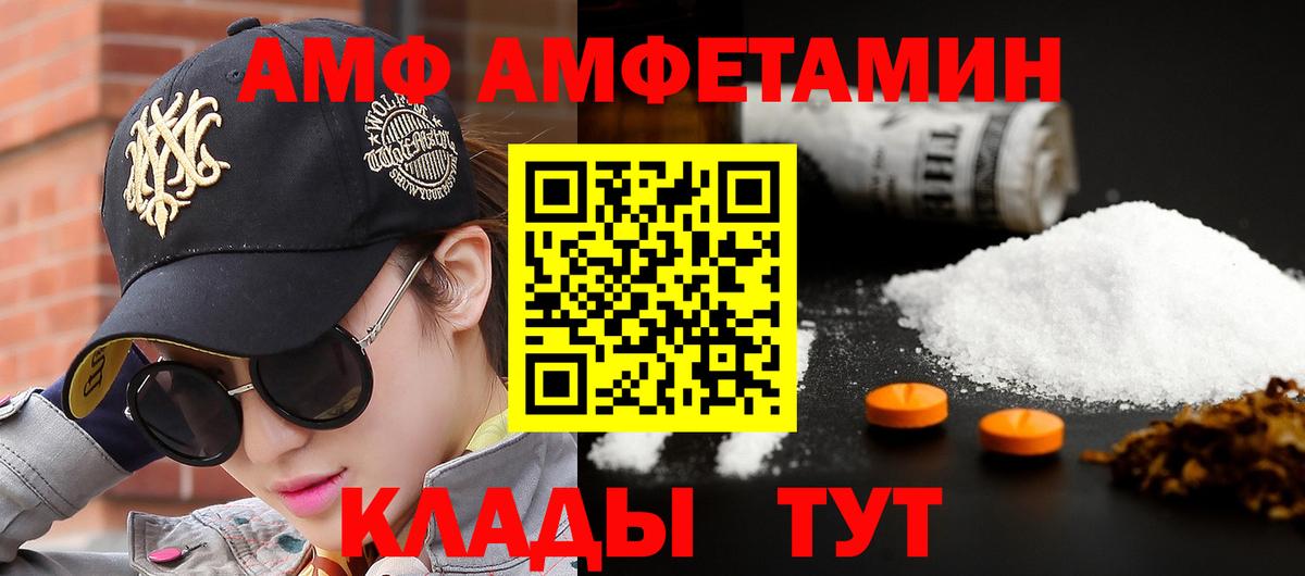 Метамфетамин Methamphetamine Усинск