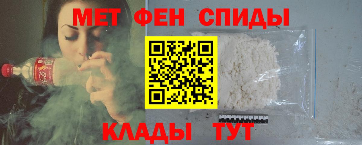 Метамфетамин  МЕТАМФЕТАМИН пудра  Усинск  Вход с VPN  МЕТАМФЕТАМИН пудра 