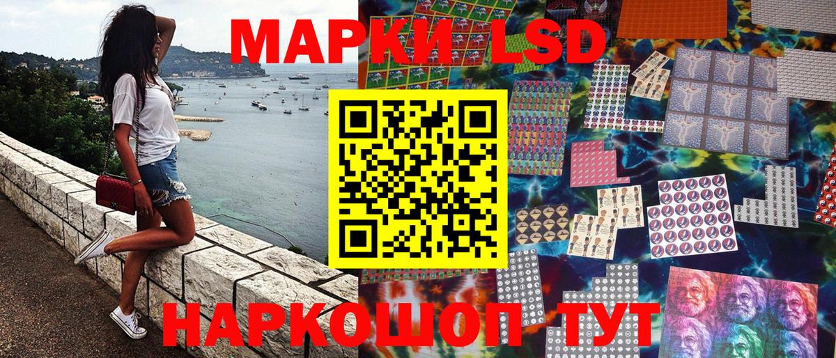 Марки N-bome 1500мкг  Марки N-bome 1500мкг  Наркотические марки  Усинск 