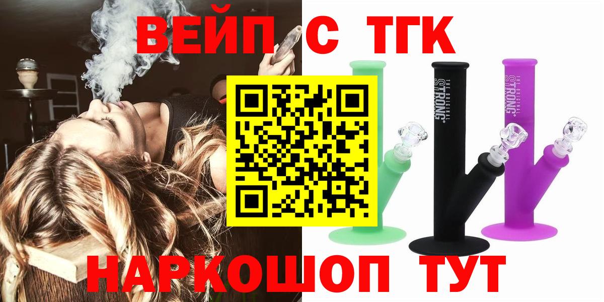 где купить наркоту  Дистиллят ТГК Wax  Вход с VPN  Дистиллят ТГК гашишное масло  Усинск 