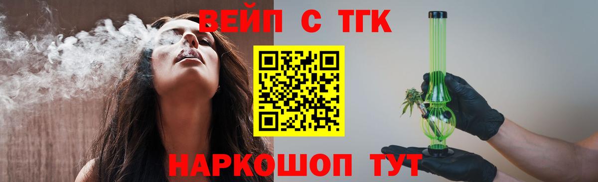 Дистиллят ТГК жижа Усинск