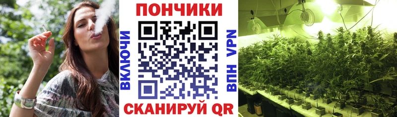 Марихуана Bruce Banner  omg зеркало  Усинск 