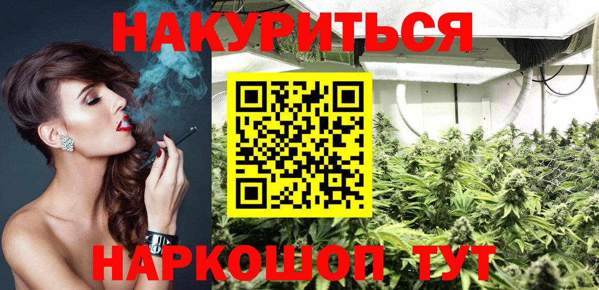 Конопля гибрид  Канабис Bruce Banner  Вход с VPN  Бошки Шишки конопля  Канабис OG Kush  Усинск 